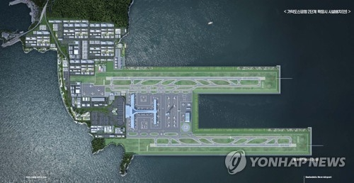 부산시 가덕도신공항 비전 선포 활주로 2본 계획