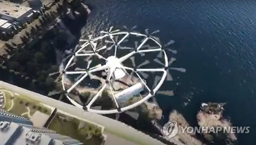 가덕도신공항 도심항공모빌리티(UAM) 
