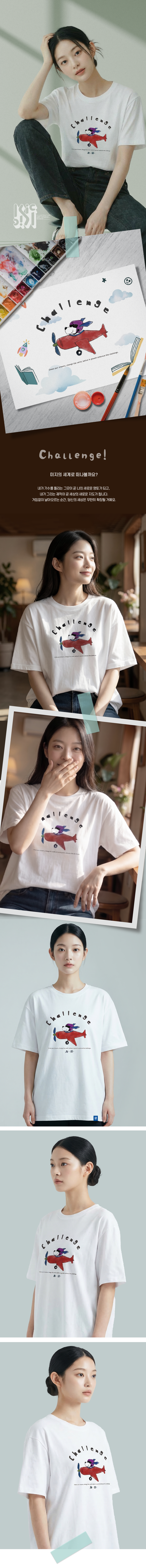[KicKic]Challenge 그래픽 티셔츠_C26A002