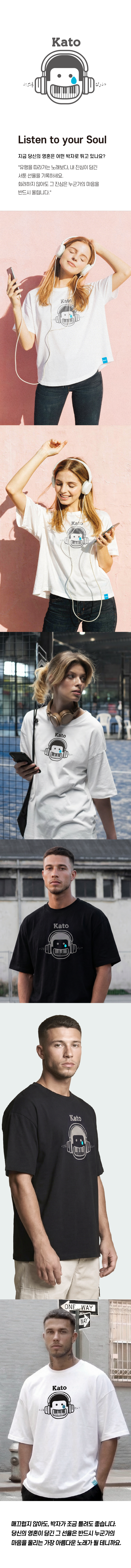 [Kato]감동 멜로디 그래픽 티셔츠_K26A004