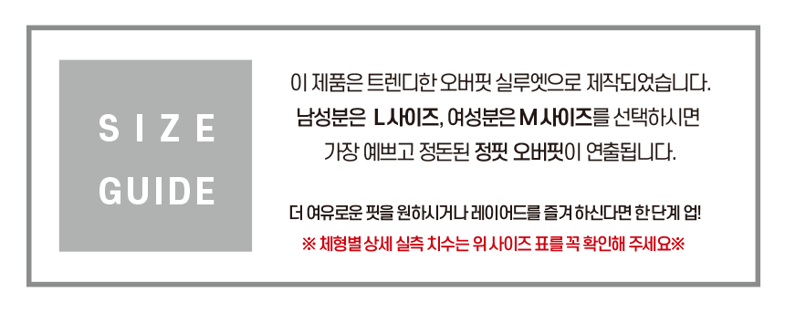 [Kato] Basket ball 그래픽 티셔츠