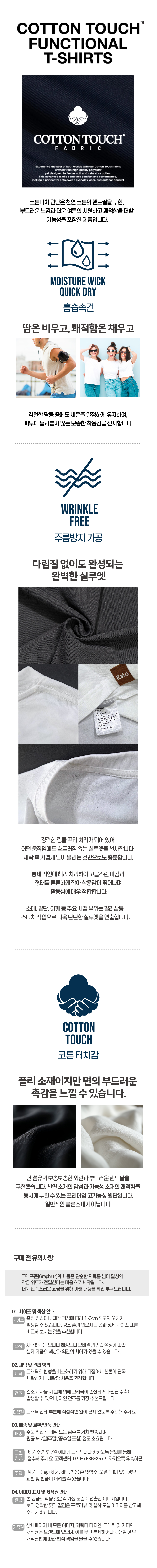 [Kato] 대왕고래 티셔츠_K26A001