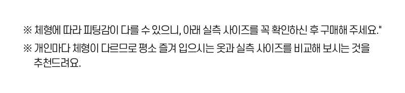 [Kato]감동 멜로디 그래픽 티셔츠_K26A004