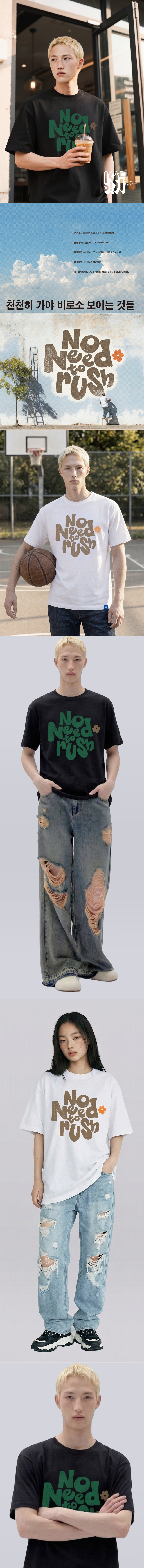 [KicKic]No Need to rush 티셔츠 _C26A001