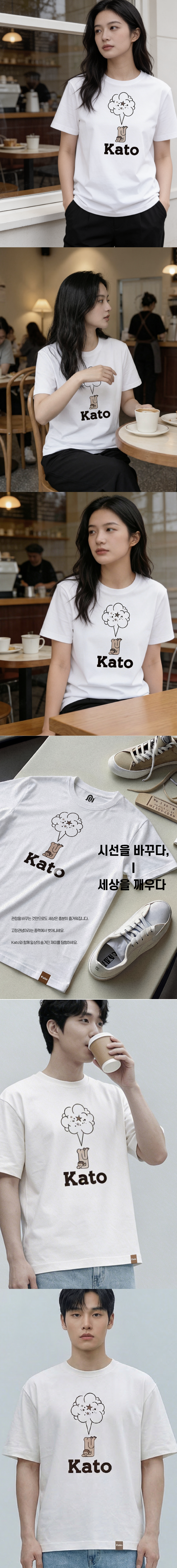 [Kato] 엉뚱한 상상 티셔츠_K26A002