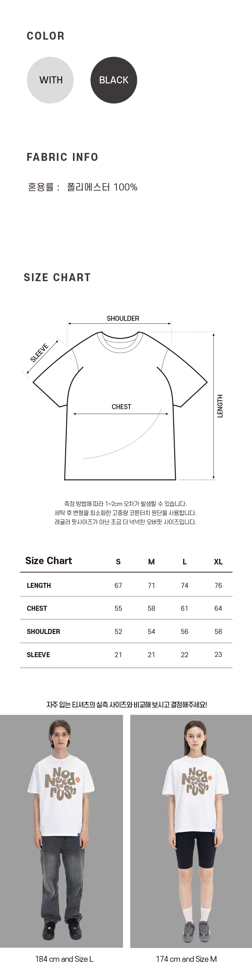 [KicKic]Challenge 그래픽 티셔츠_C26A002
