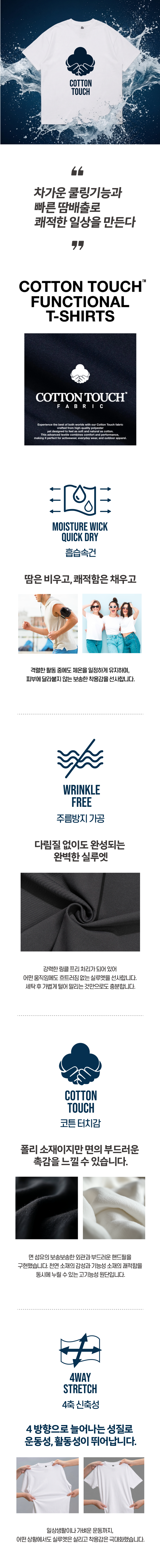 [Kato]감동 멜로디 그래픽 티셔츠_K26A004