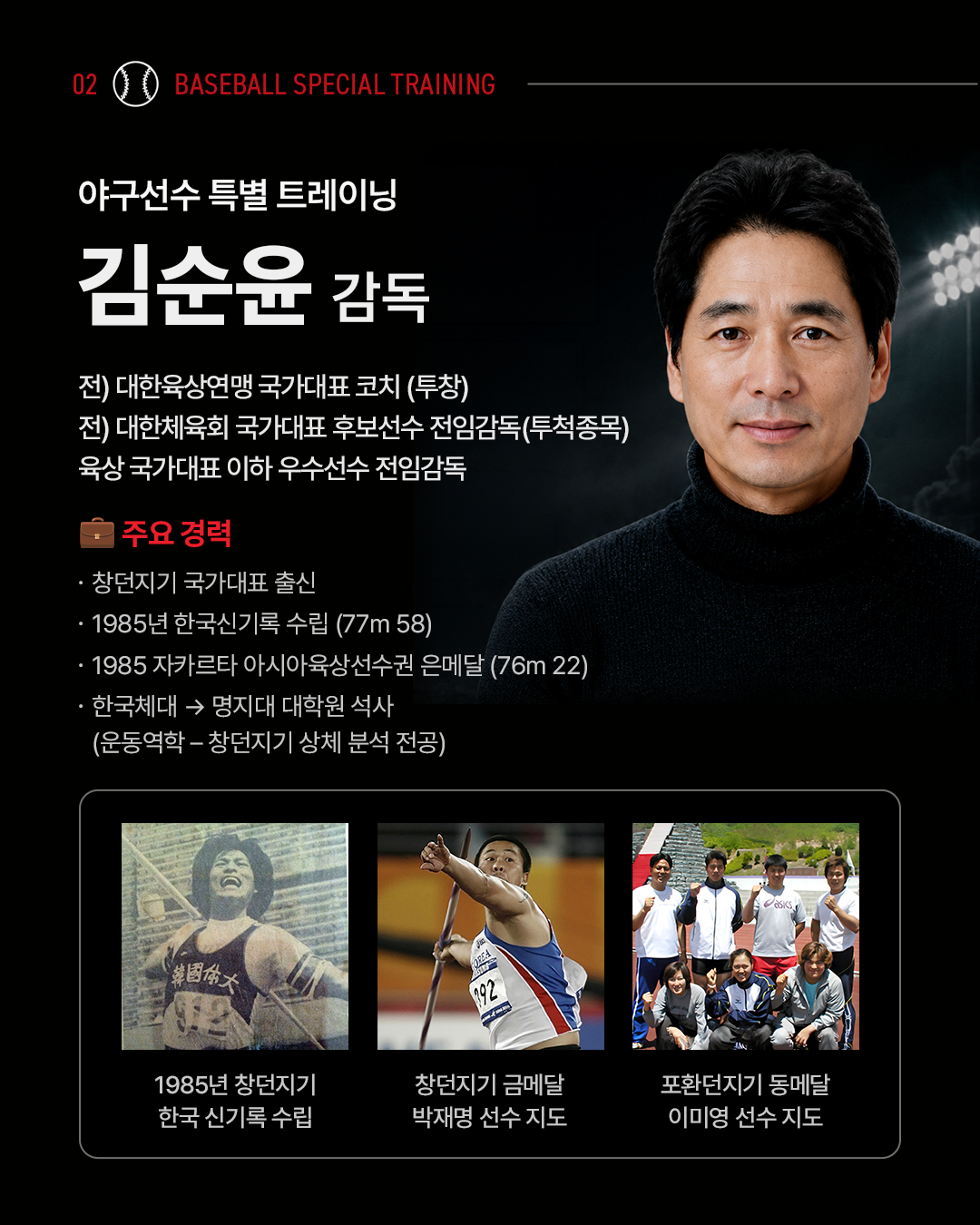 방학특강 | 어린이 & 청소년 러닝 클래스 (신사 1호점)