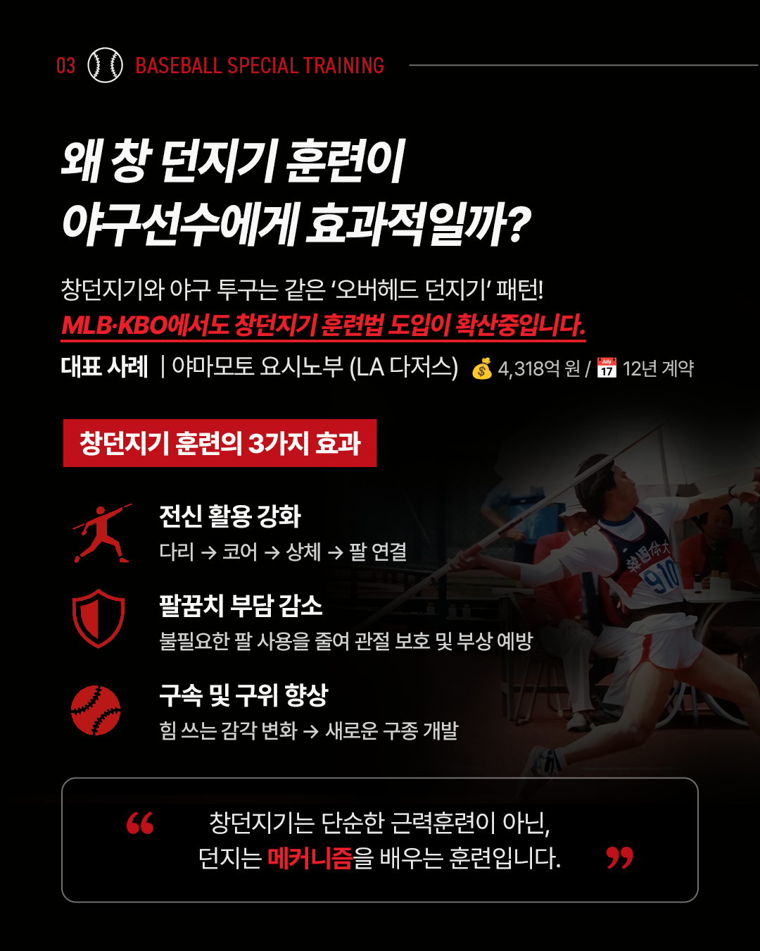 방학특강 | 어린이 & 청소년 러닝 클래스 (신사 1호점)