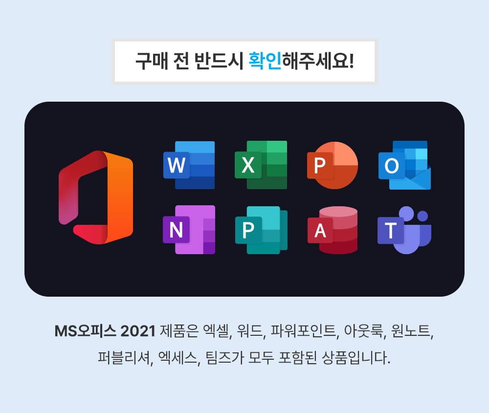 MS 오피스 2021 제품 설명 - 워드, 엑셀, 파워포인트 포함 앱 소개
