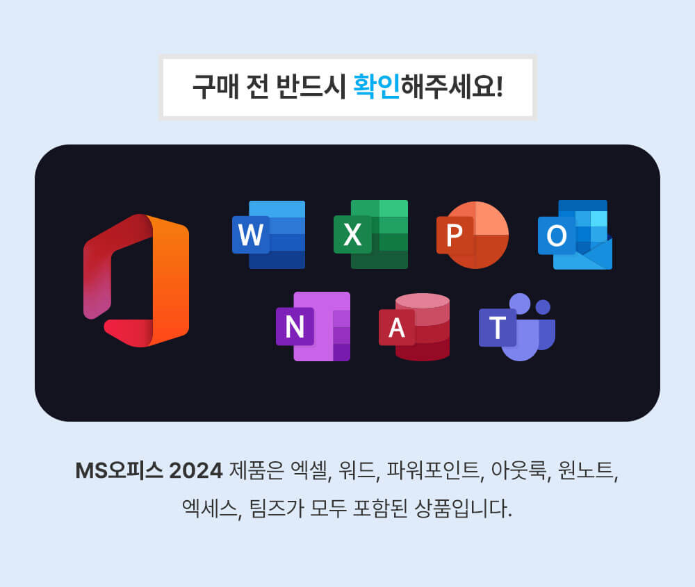 MS 오피스 2024 제품 설명 - 워드, 엑셀, 파워포인트 포함 앱 소개