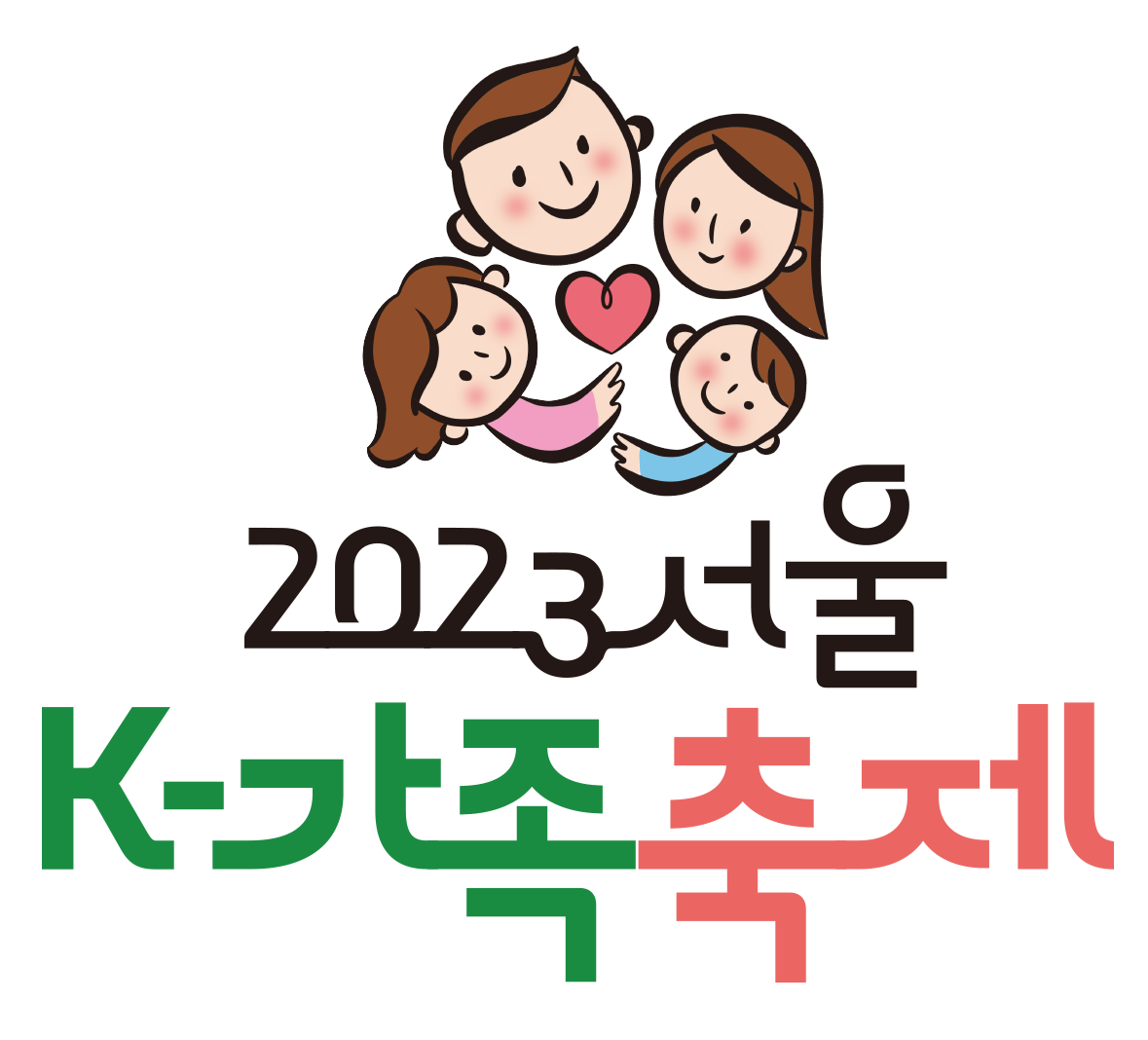 KFamily Festival in Seoul 2023