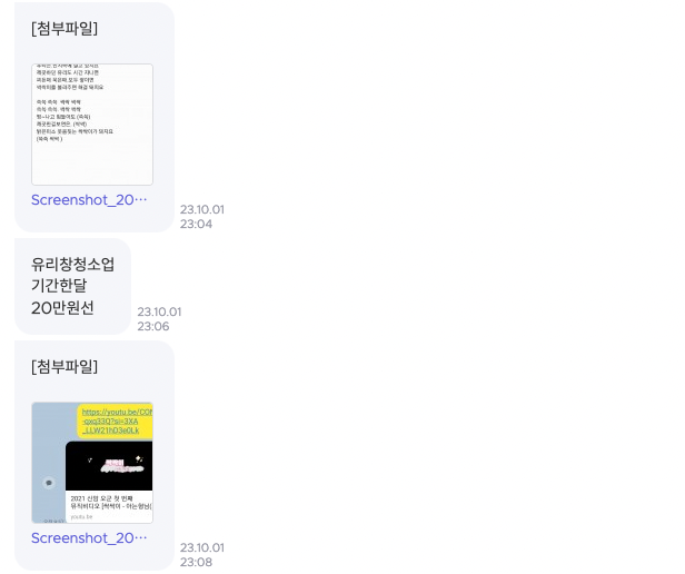 86c3b4a5220ea.png
