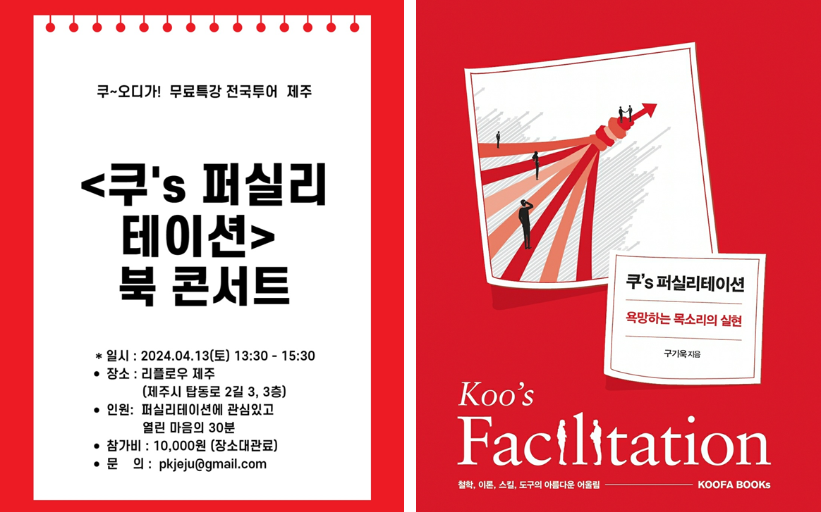 4월 리플로우 커피챗 참가 신청 모집 : 리플로우 re:flow