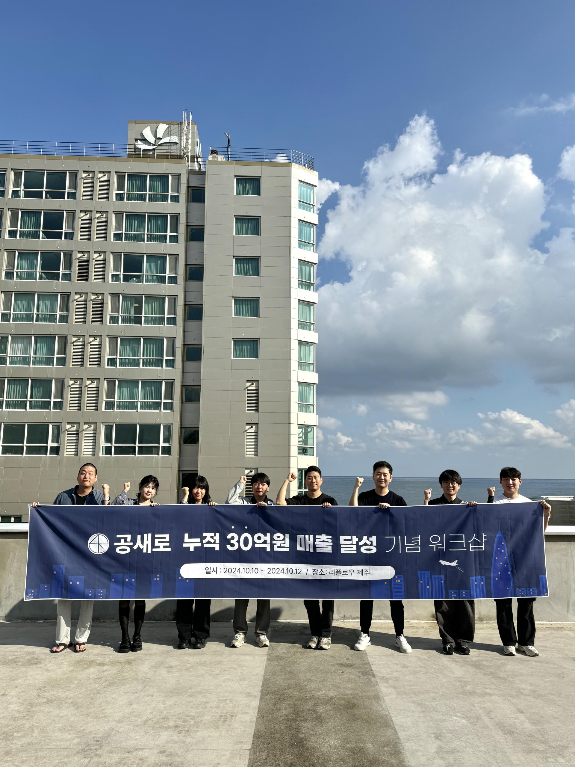 리플로우한 사람들의 이야기 - 공새로 남가람, 이동현 공동대표 : 리플로우 re:flow