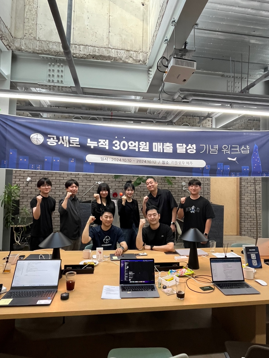 리플로우한 사람들의 이야기 - 공새로 남가람, 이동현 공동대표 : 리플로우 re:flow