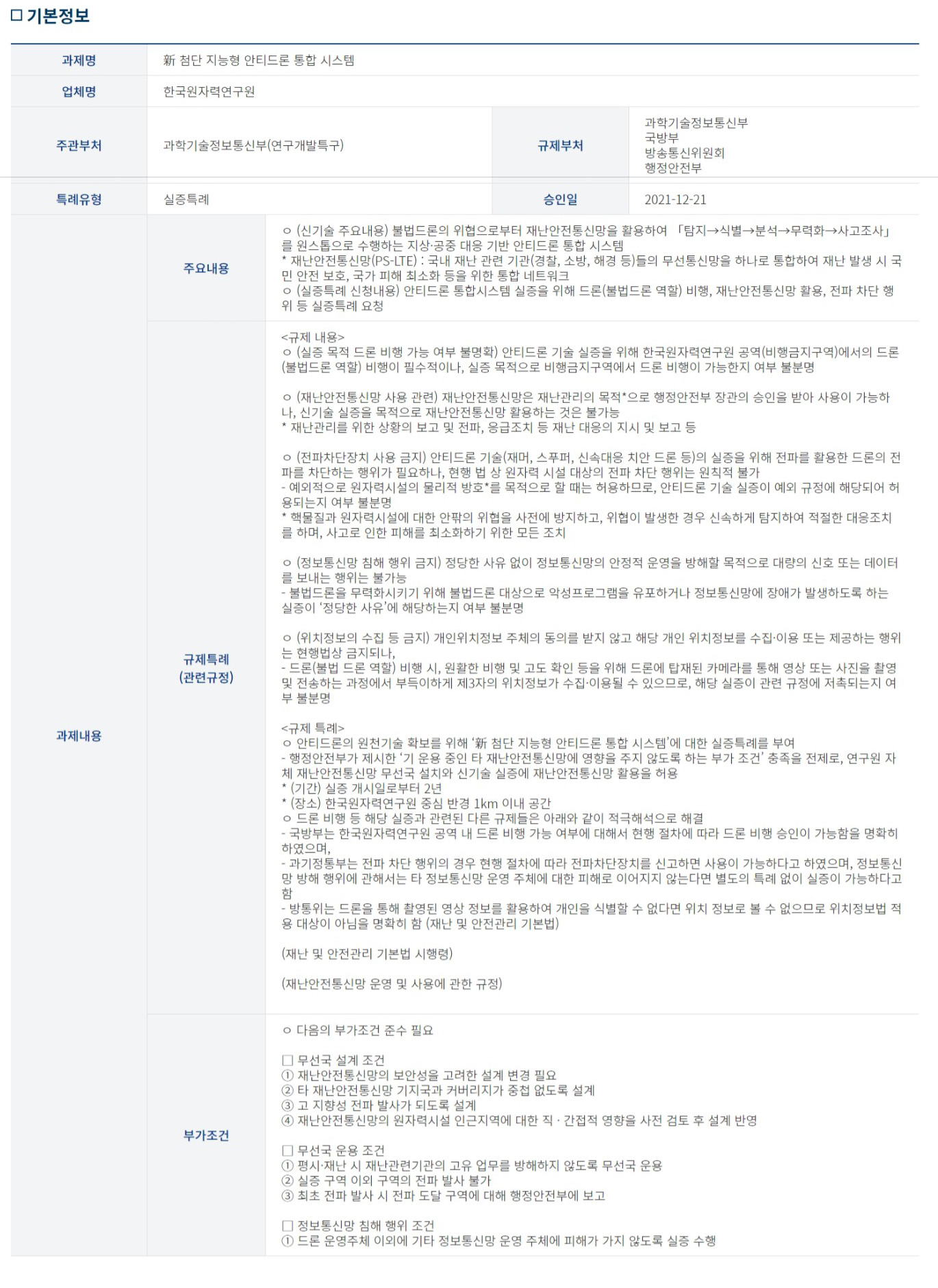 ea702fe540136.jpg