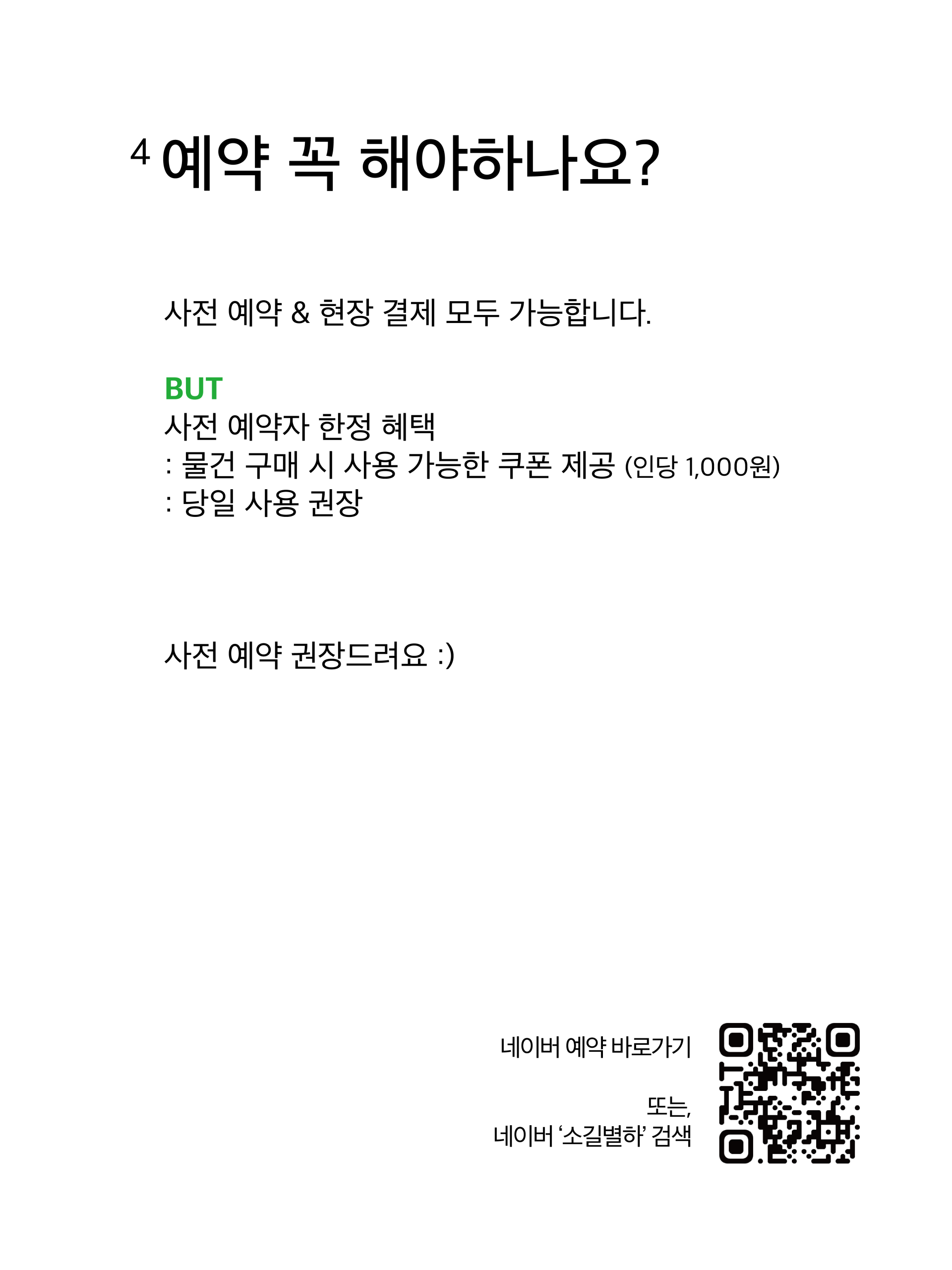 1844b83d90404.png