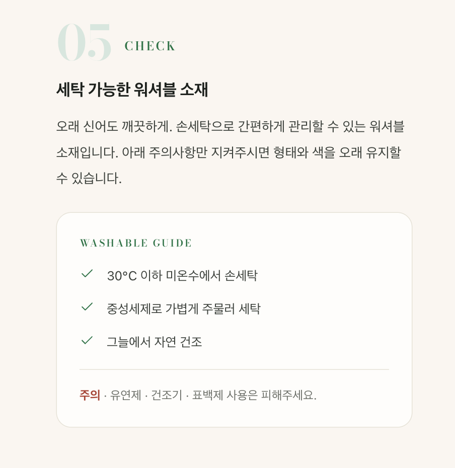 [글로시말차] 룸 슬리퍼 ✨신규 입점 EVENT [1+1] ✨
