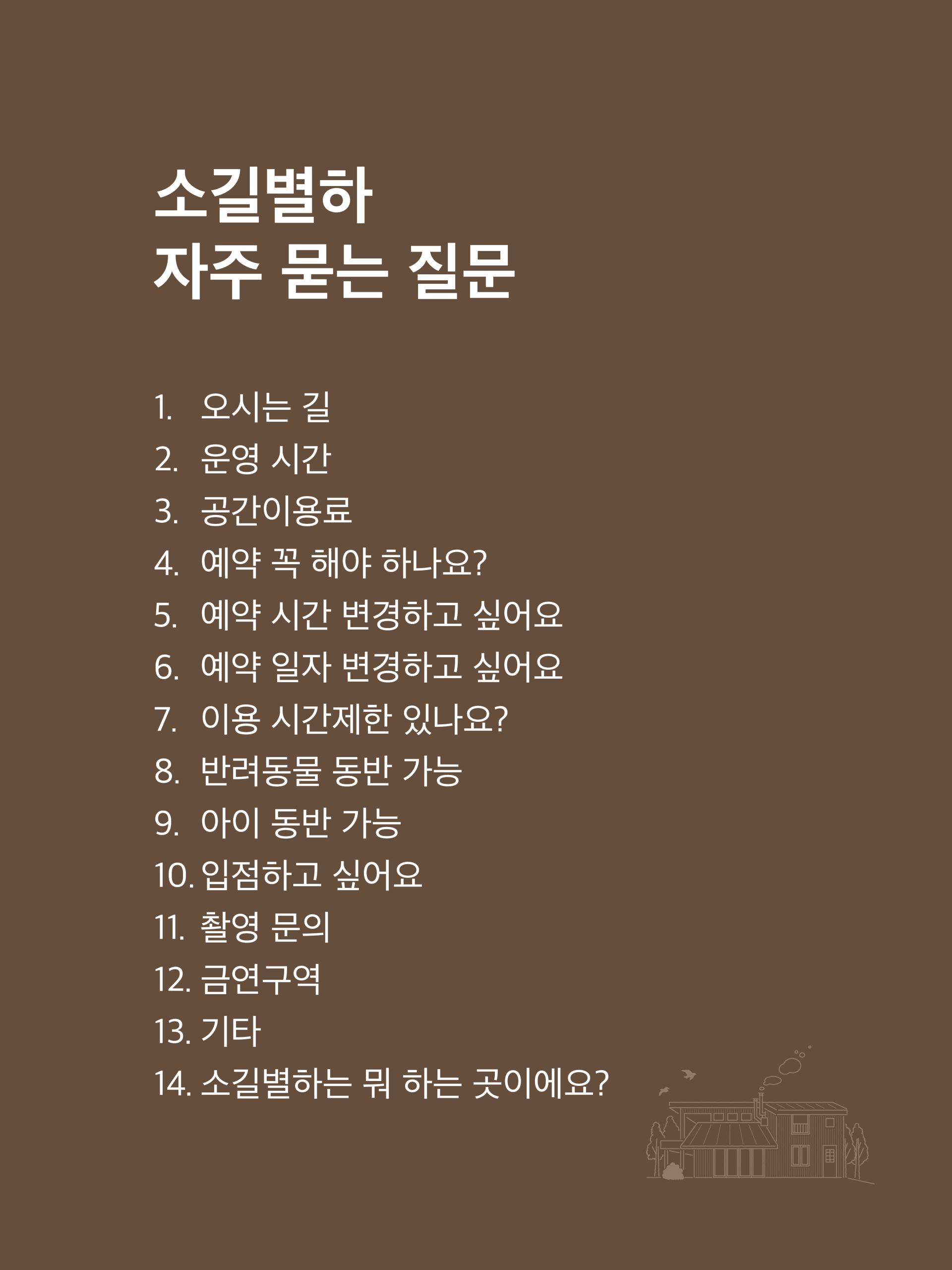 d7ffca28811b6.png