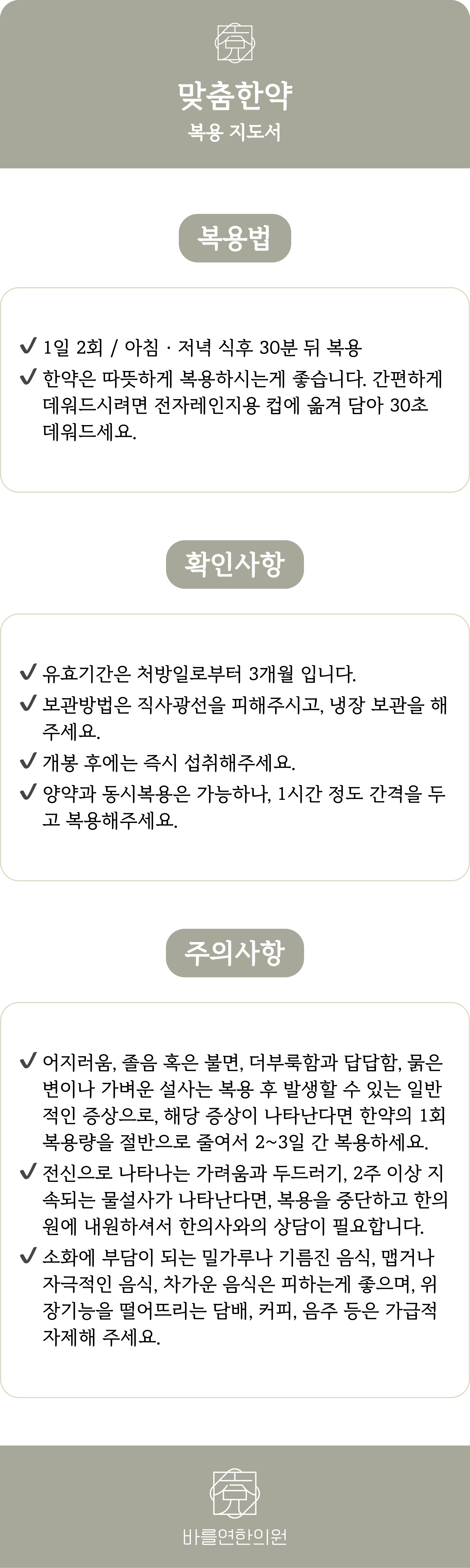 43764ea13e148.png