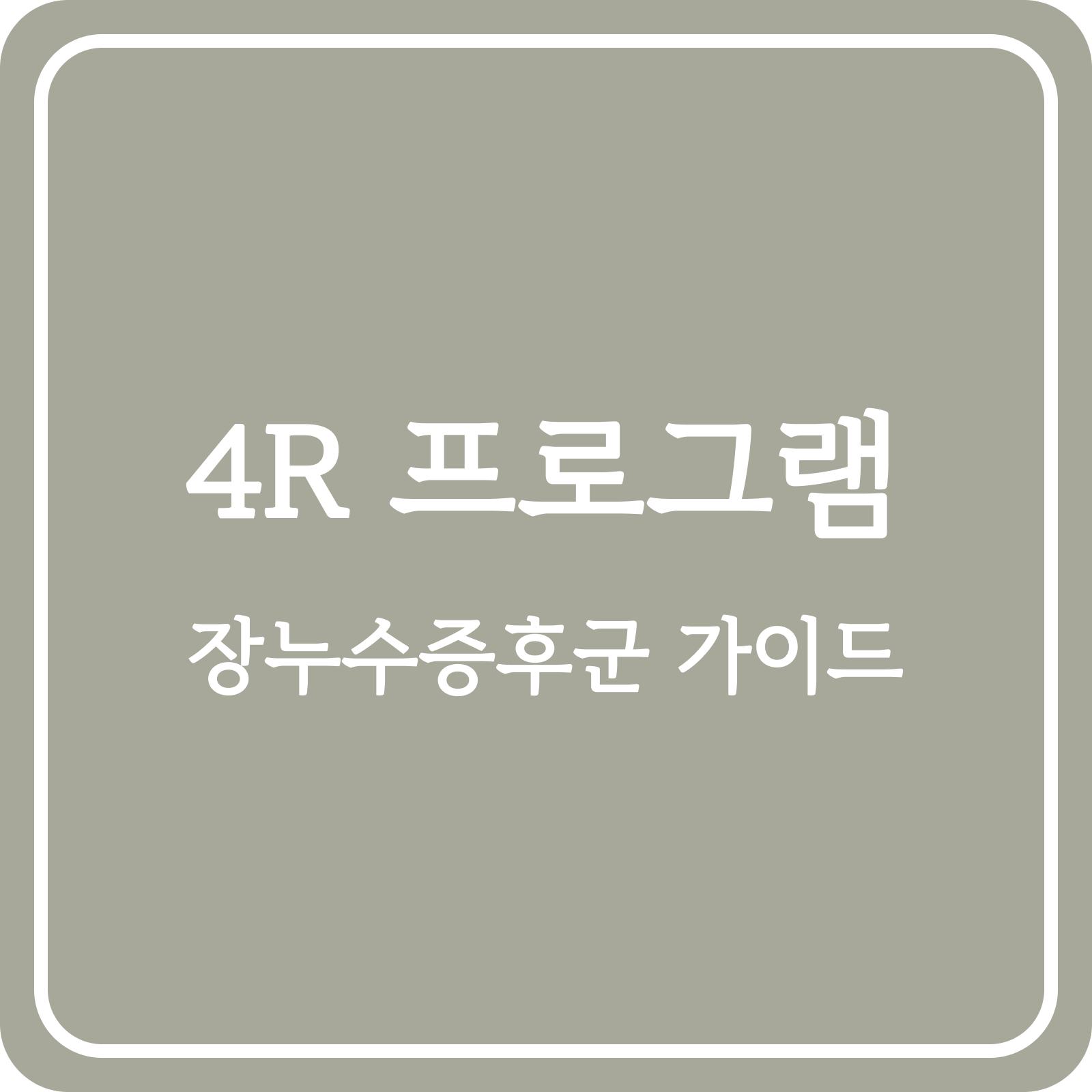 82f4cefd9d589.png