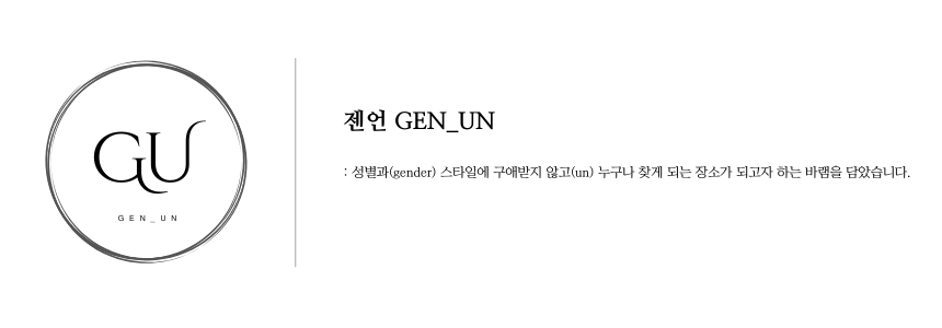 메시 워머 후드 니트 집업 상세 이미지 1