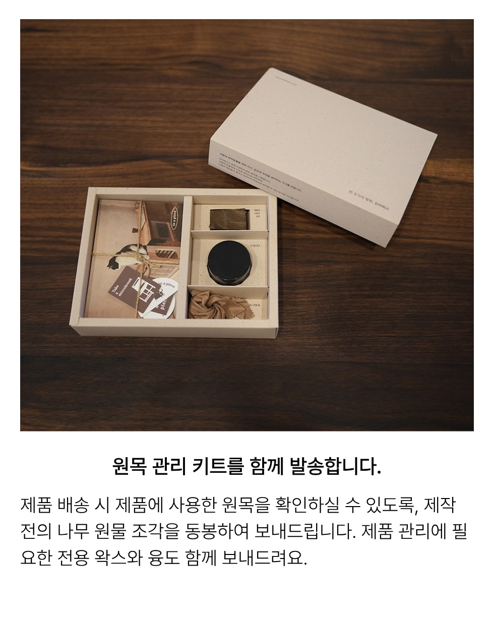 오 마이 데스크 (책상 단품)