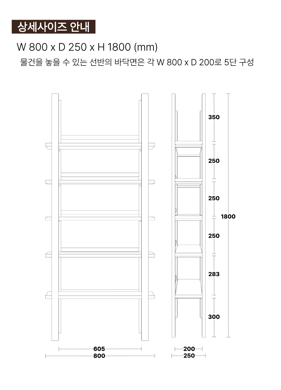 비 올 쉘브