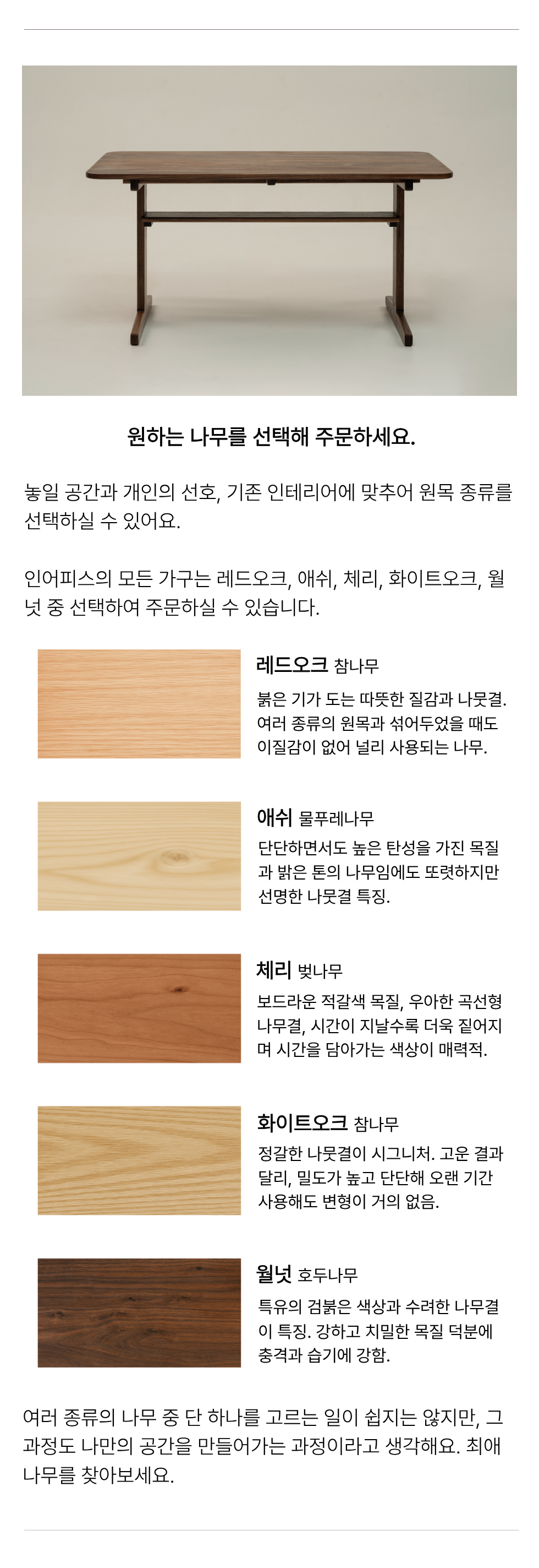 H. 소파 테이블