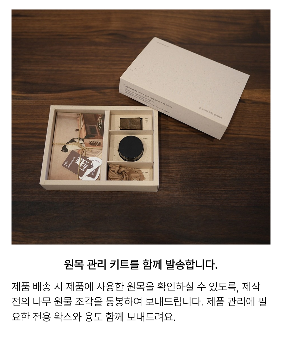 [세트] 오 마이 데스크 앤 체어