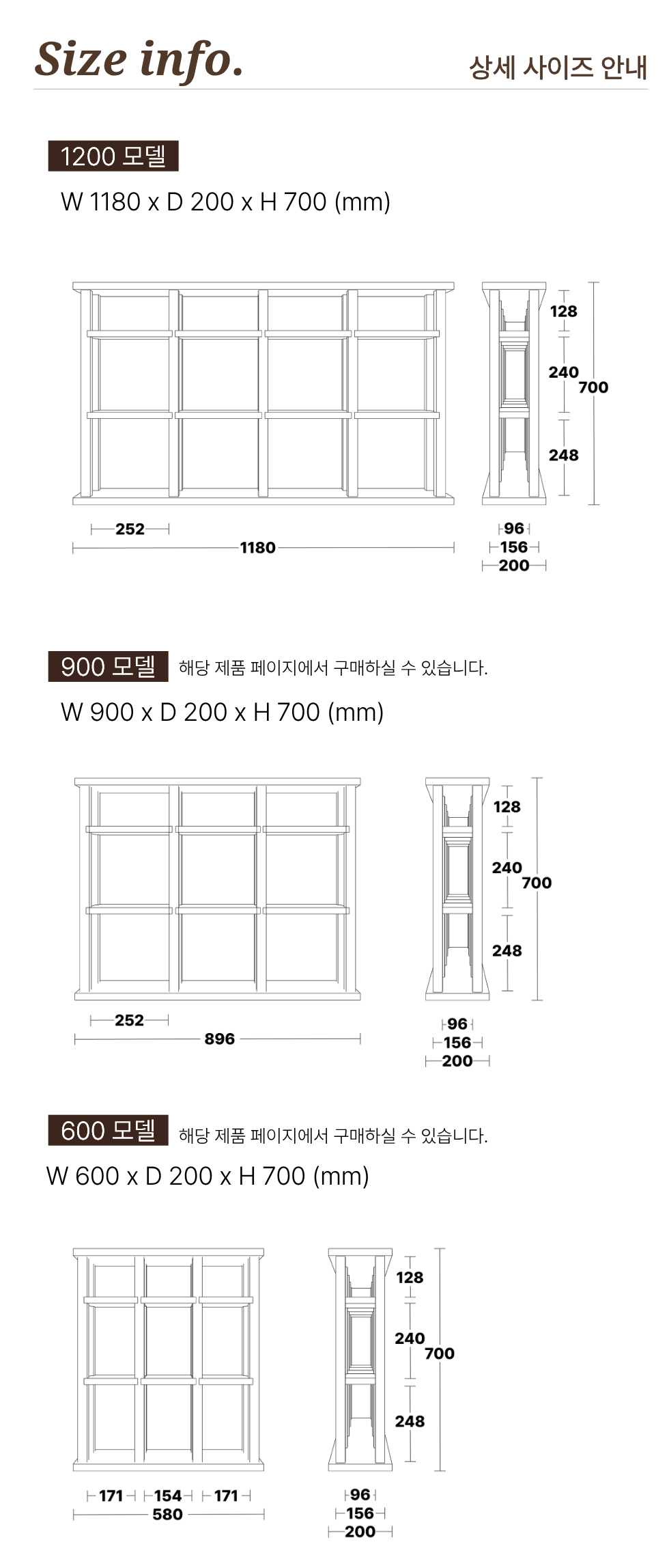 미니멀 북쉘브 1200