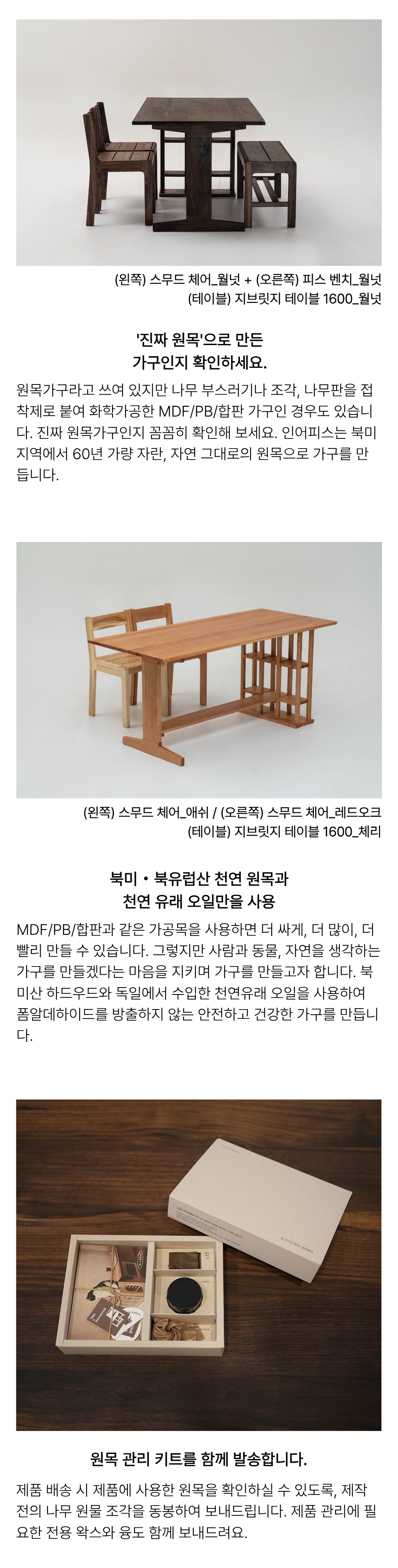 스무드 체어