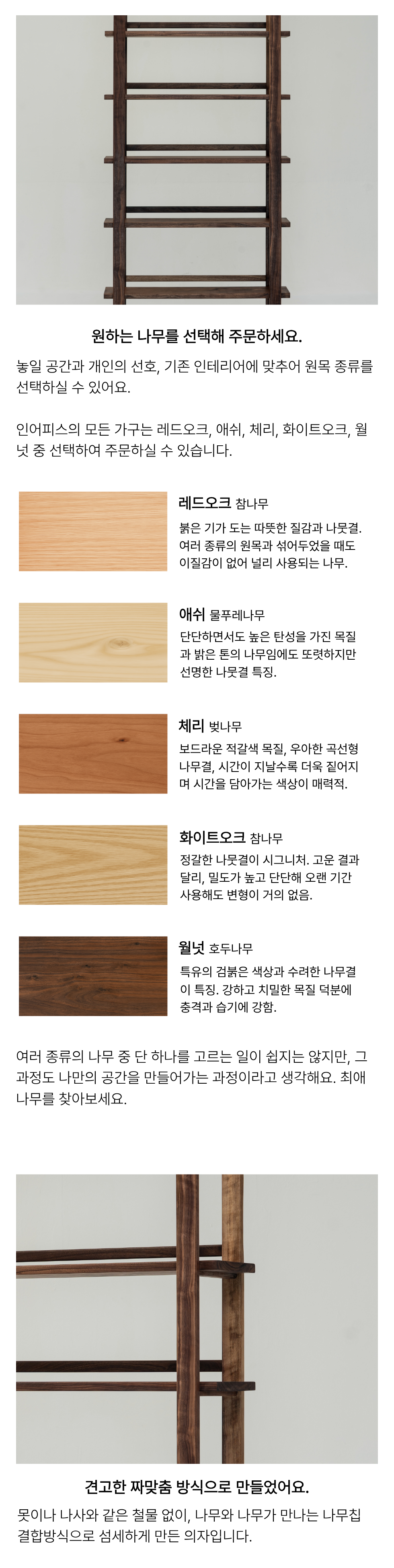 비 올 쉘브
