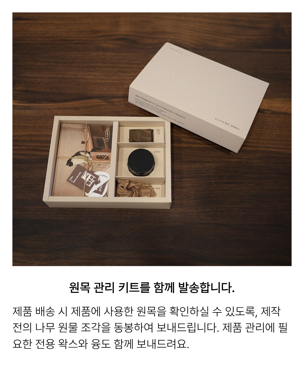 오 마이 체어