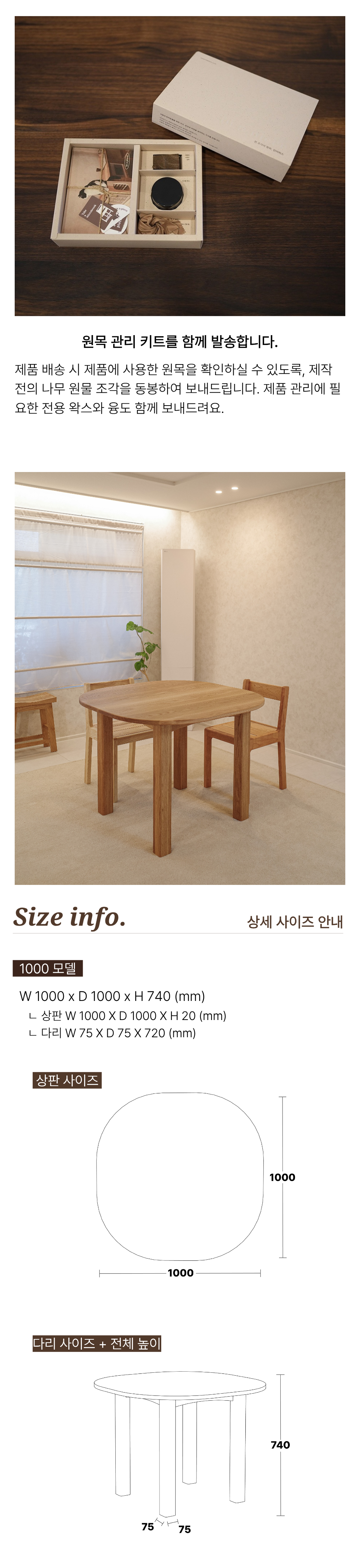 365 테이블