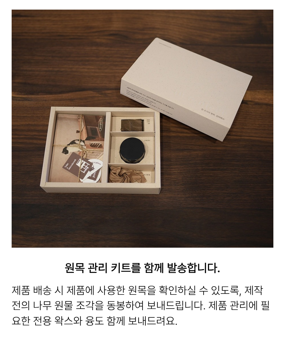 [세트] 오 마이 데스크 앤 체어