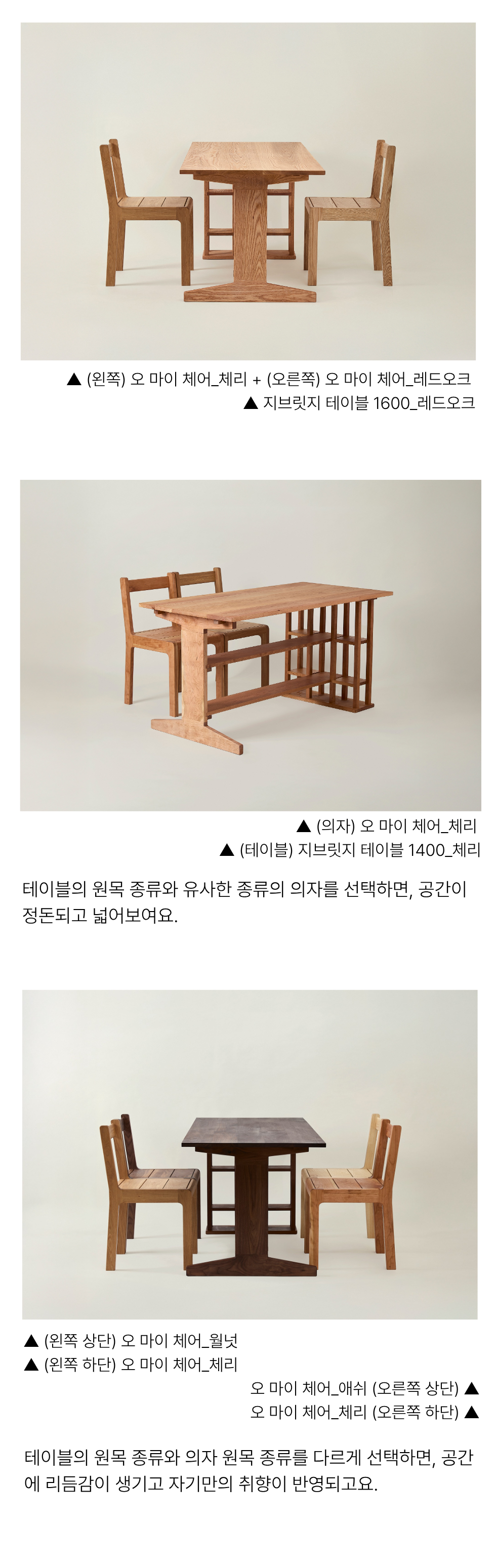 오 마이 체어