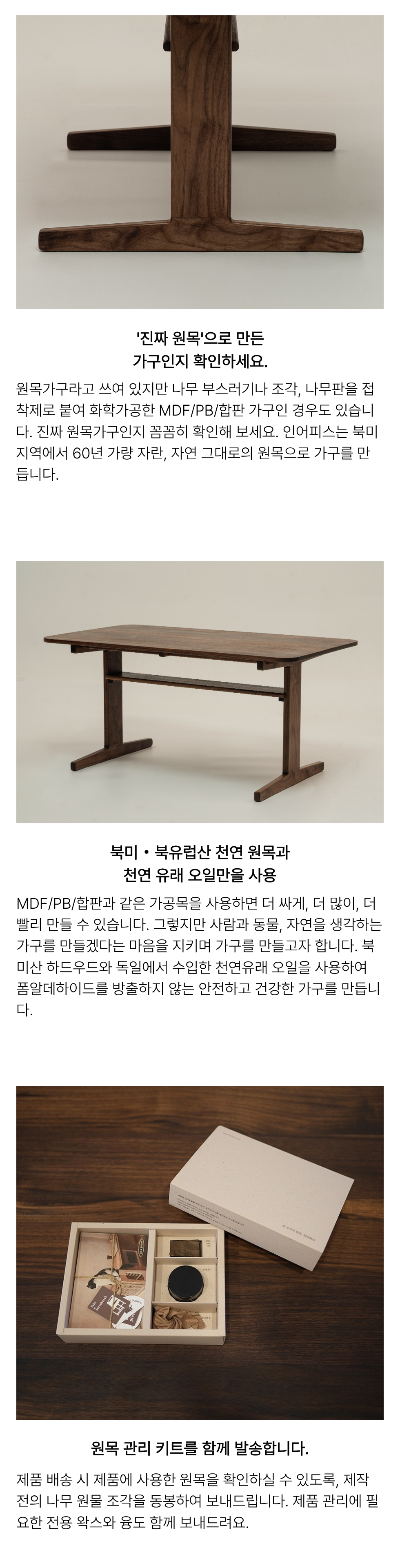H. 소파 테이블
