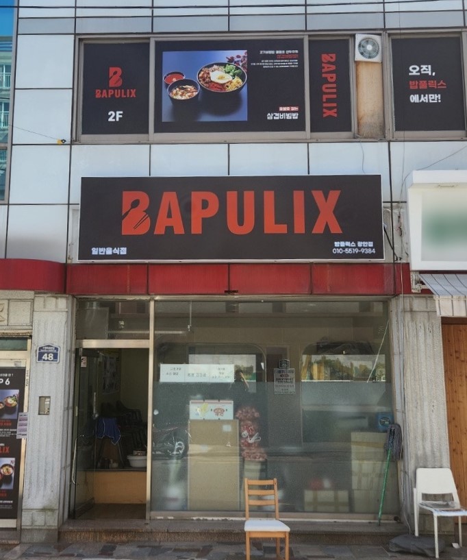 2eb66142fbddc.jpg