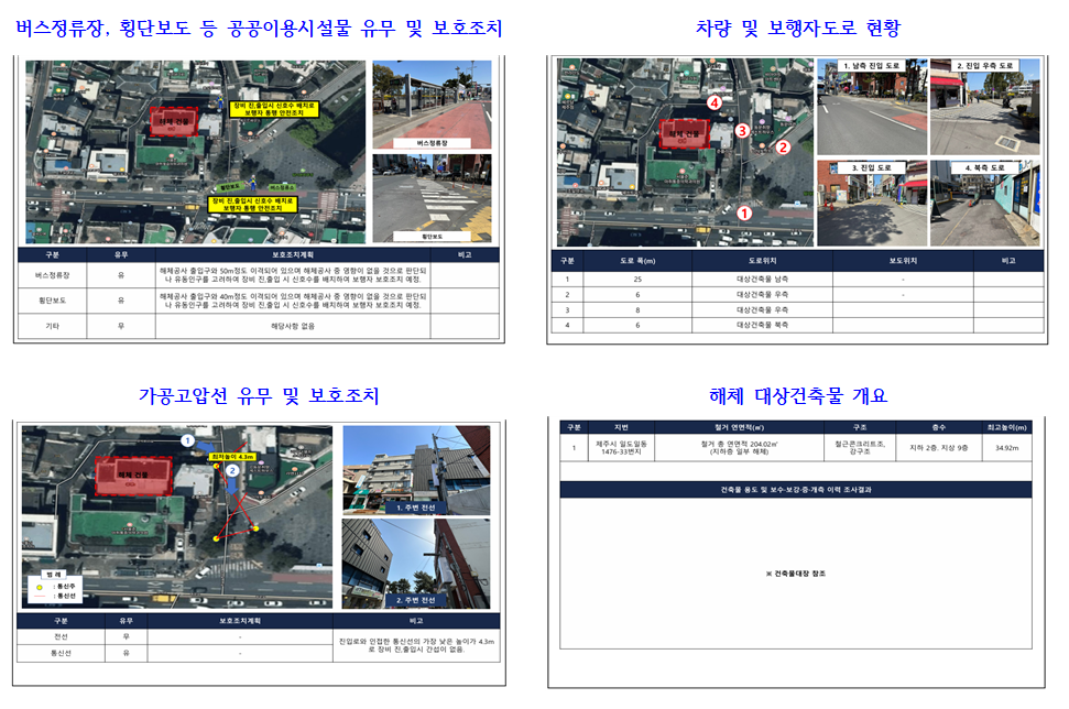 268516daf8ea2.png