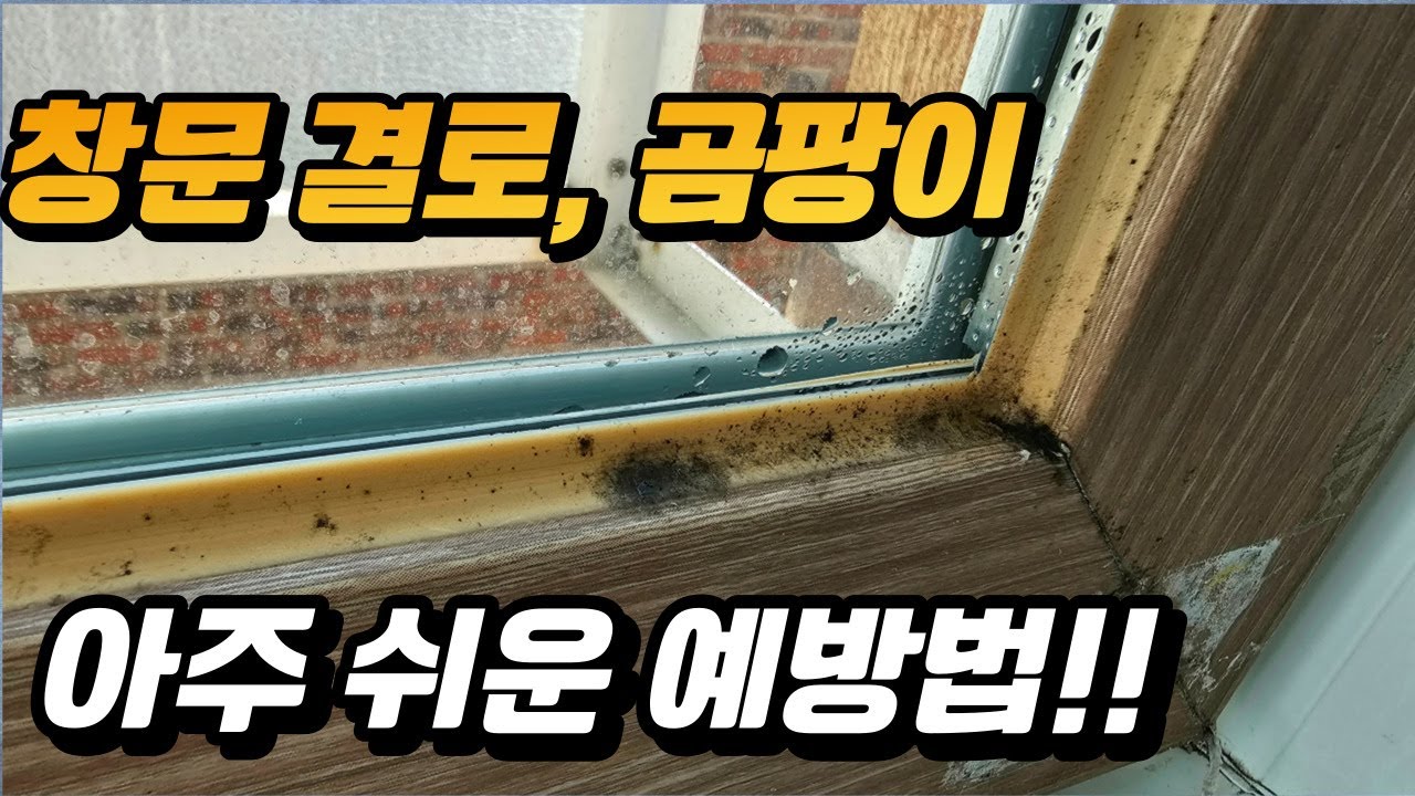단열 시공 시공사례 1