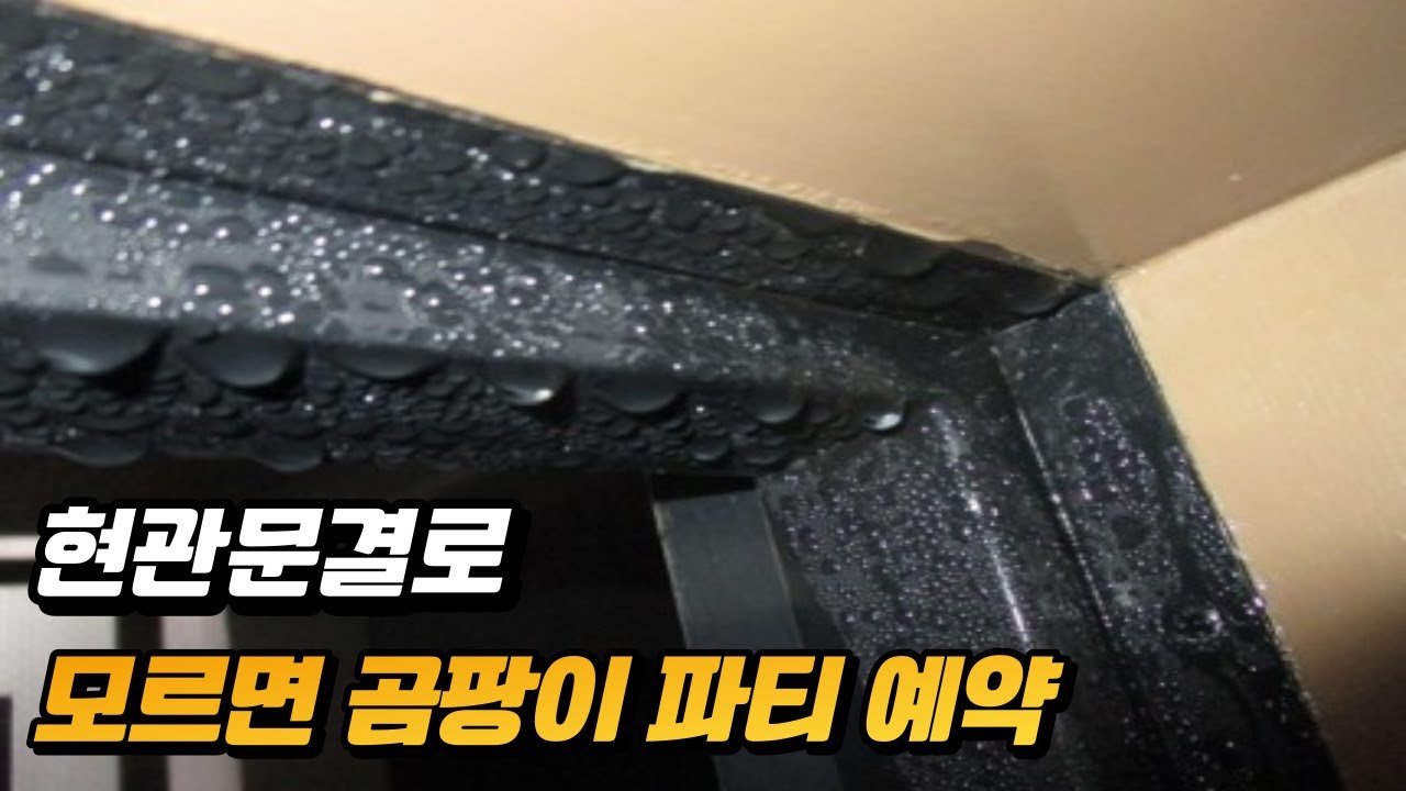 전남 광주 시공사례 1