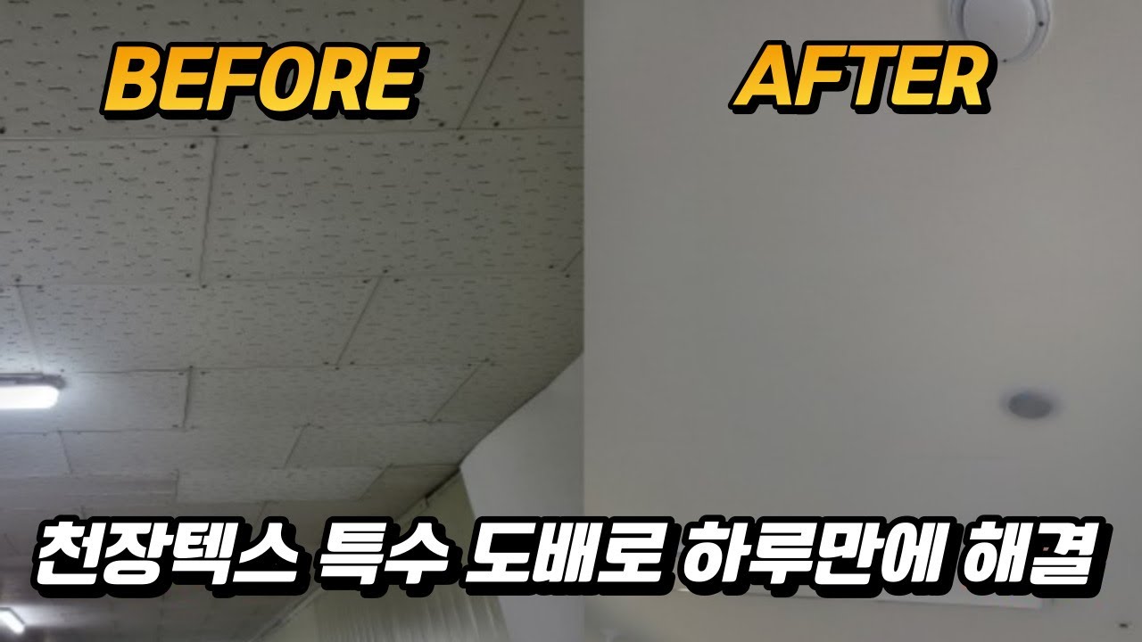 경상남도 시공사례 1