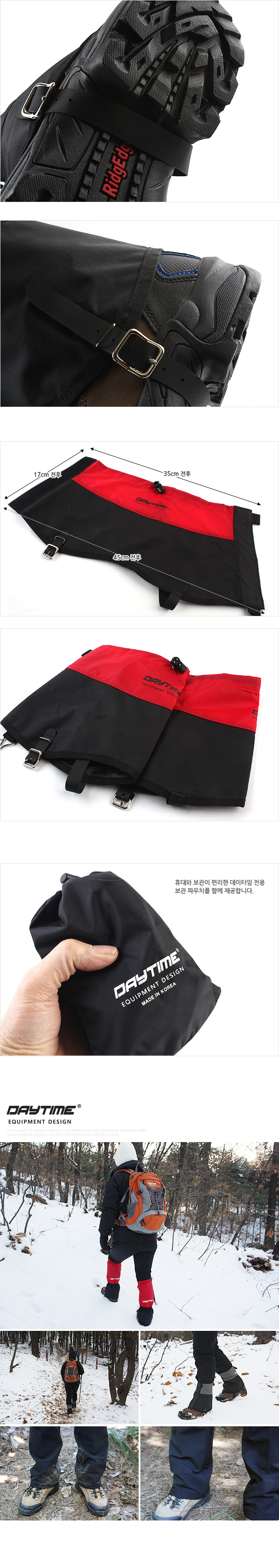 사계절 숏 스패츠 S/M