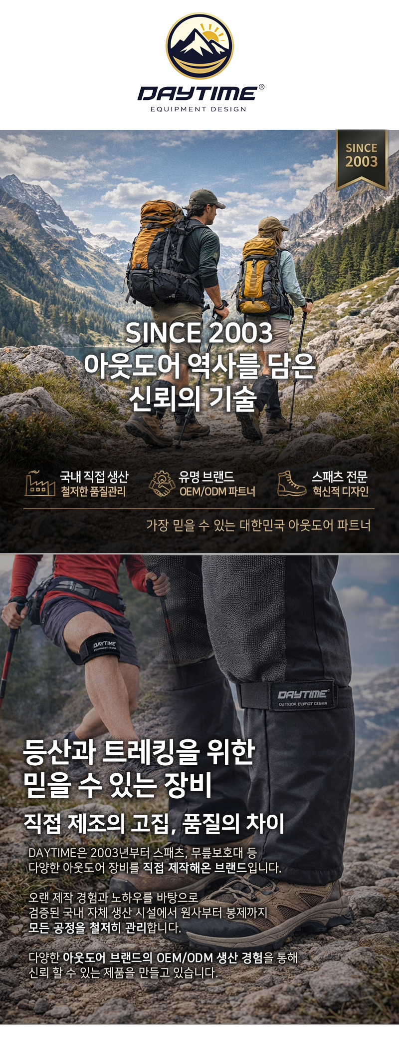 에어플렉스 미들스패츠