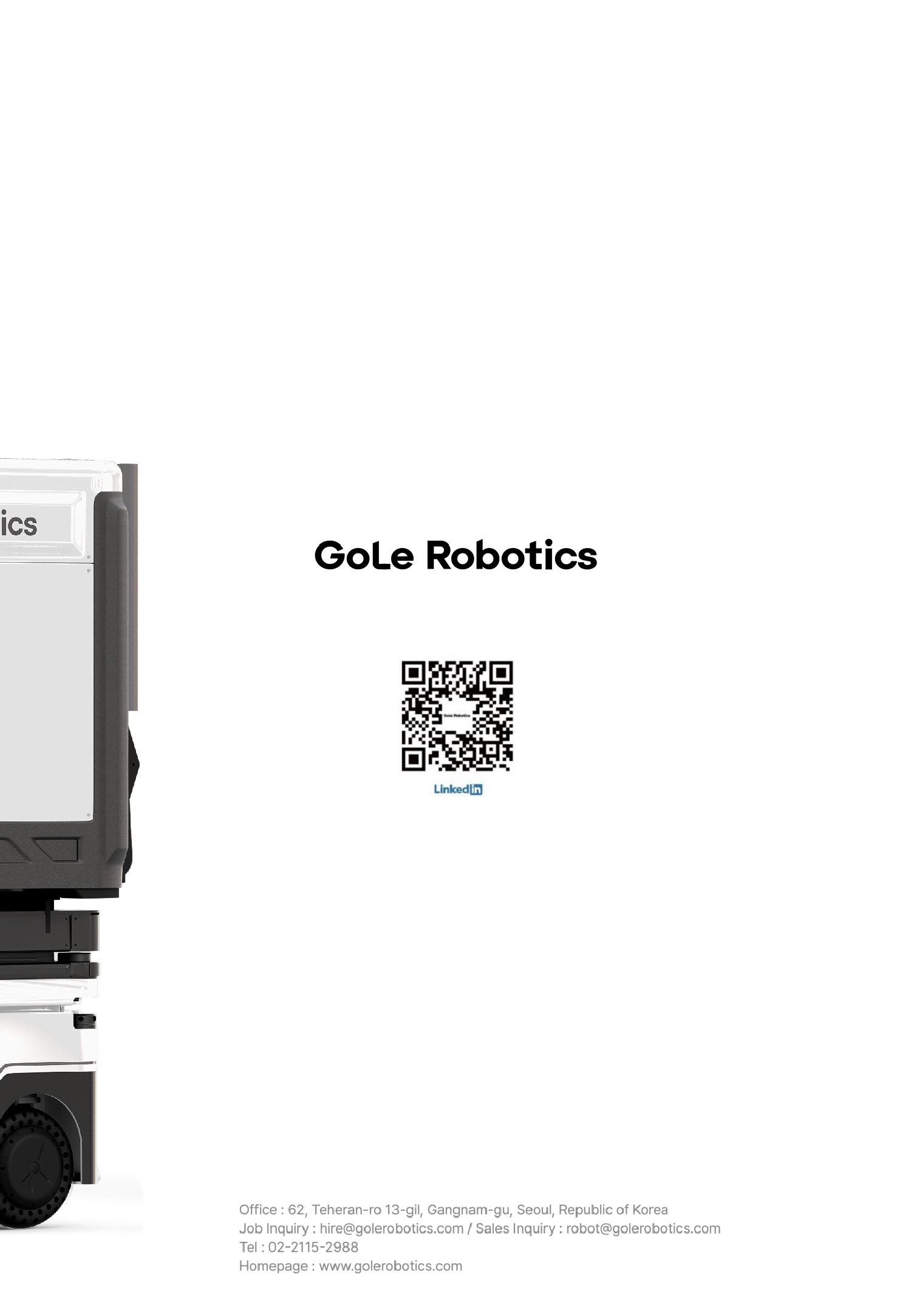 260611_GoLe Robotics_GL-1_출력용_8.png