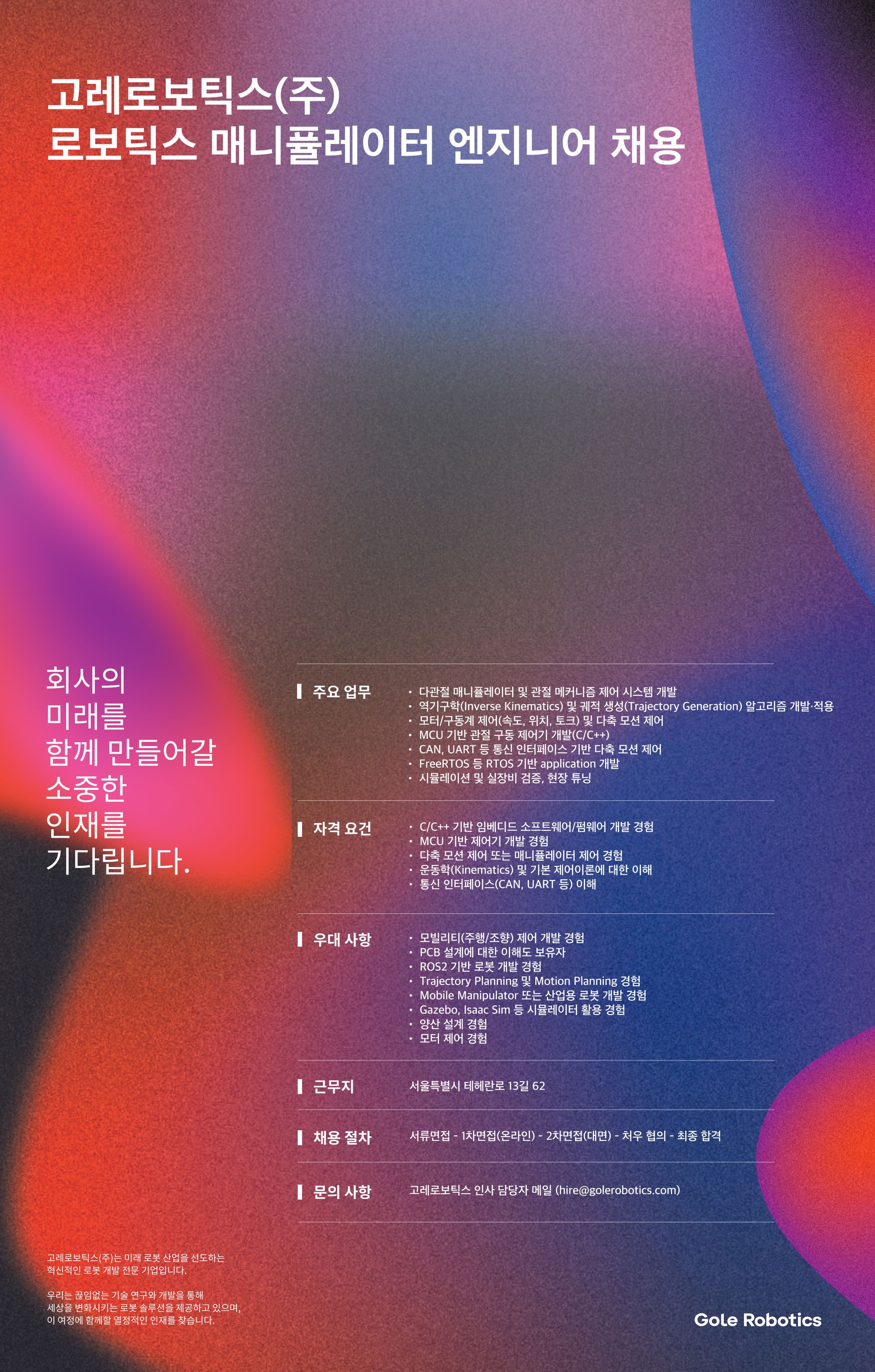 ë§¤ëí°ë ì´í°.jpg