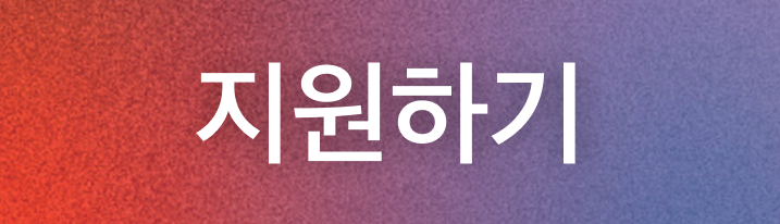 ì§ìíê¸°.png