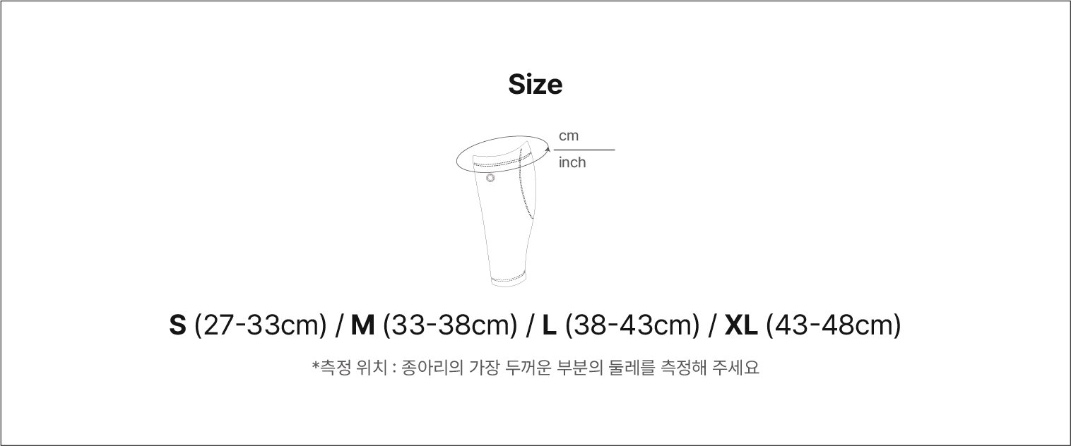 시그니처 스터럽 레깅스 사이즈 및 핏 설명 이미지 PC